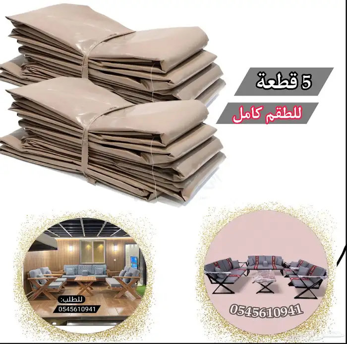 طربال PVC حماية للجلسات الخارجية 3