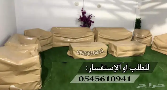 طربال PVC حماية للجلسات الخارجية 6