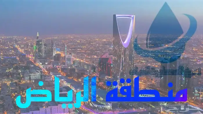 عروض موية عروض على المياه مكة جدة طايف توصيل مياه للمساجد 1
