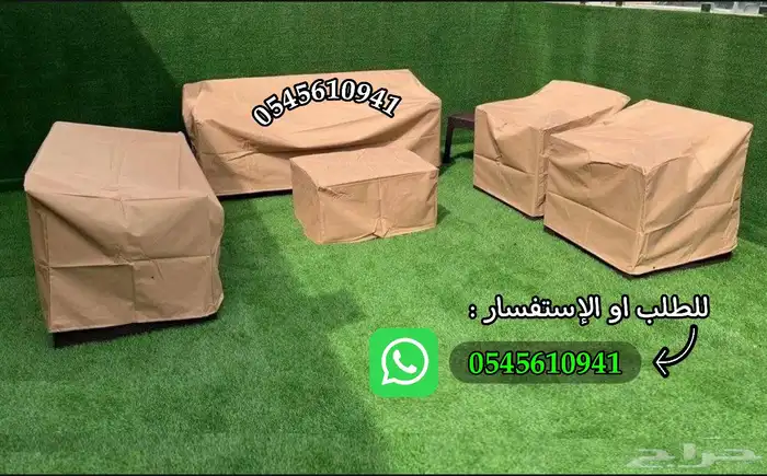 طربال PVC حماية للجلسات الخارجية 0