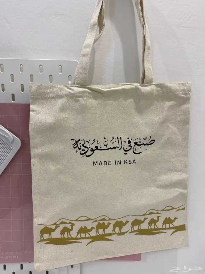 طباعة على الاقمشة_شنط القماشية_ملابس_اوشحة 0