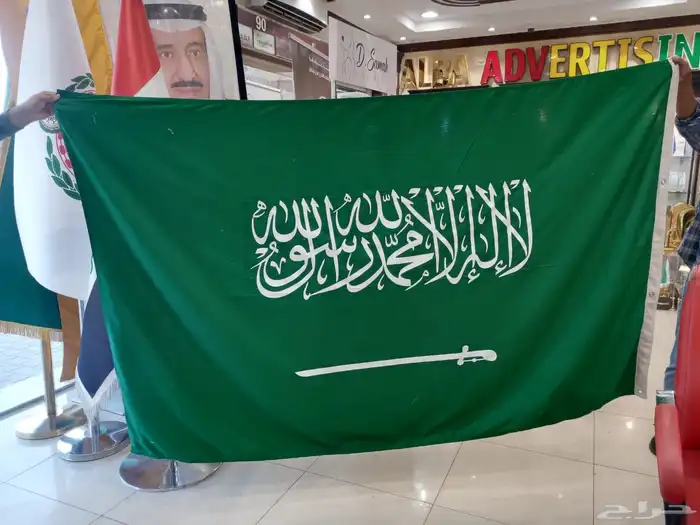 اعلام يوم العلم السعودي اعلام دول الخليج ساري سواري ستاند 8