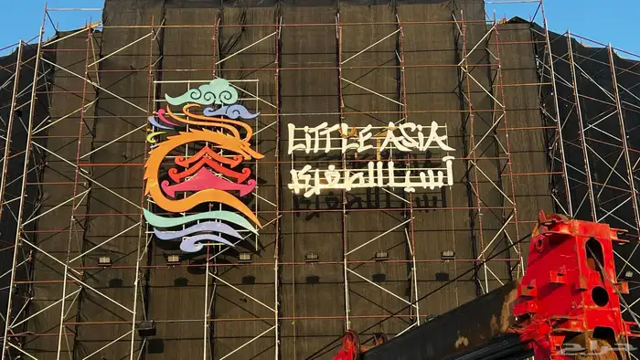 شركة الفن الحضري للدعاية والإعلان 11