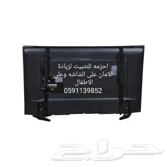 حمايه شاشة تلفاز تايواني أصليه سميكه 4