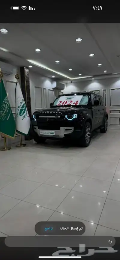 تاجير سيارات فخمه 8