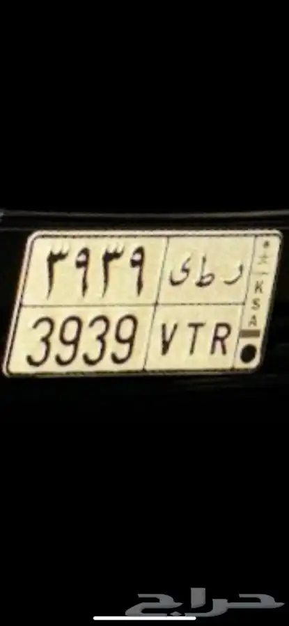 لوحة شبه مميزه 0