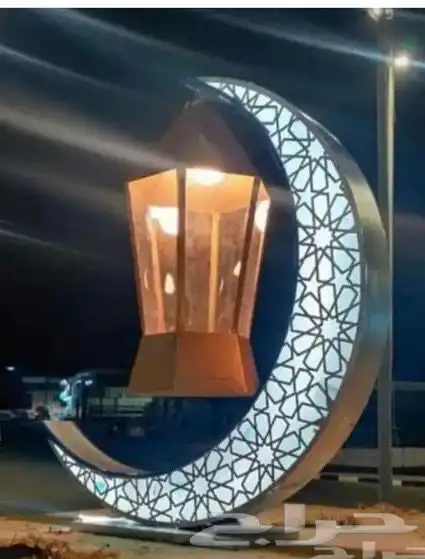 مجسمات رمضان كل الاشكال حديد قص ليزر 91