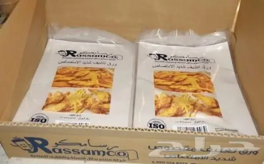 ورق تنشيف مصنع رسامكو شديد الامتصاص 1