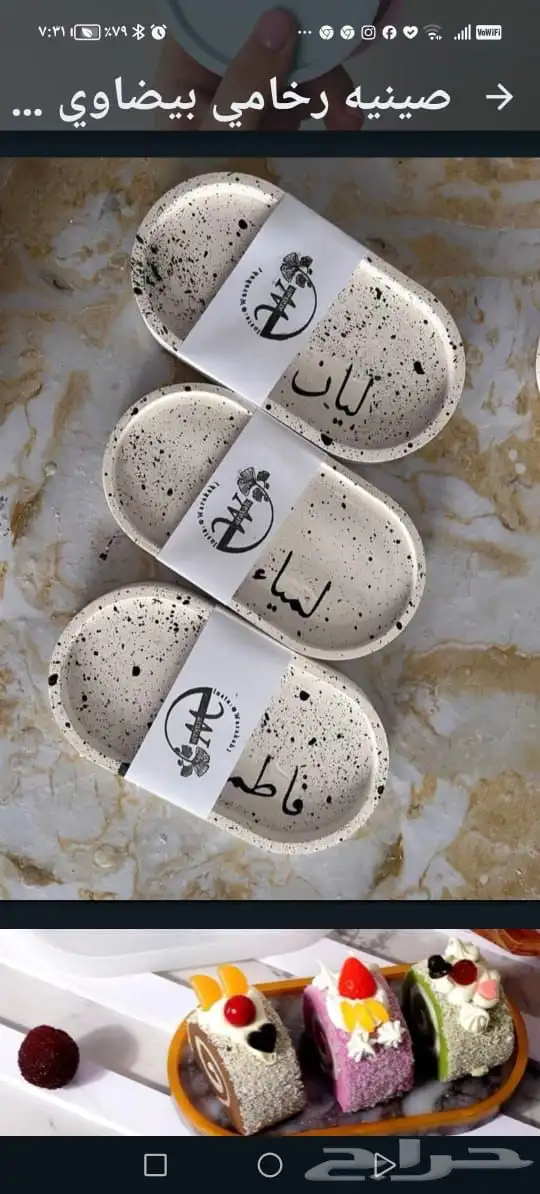 طباعة او حفر اسماء وحروف طباعة هدايا اكريلك 18