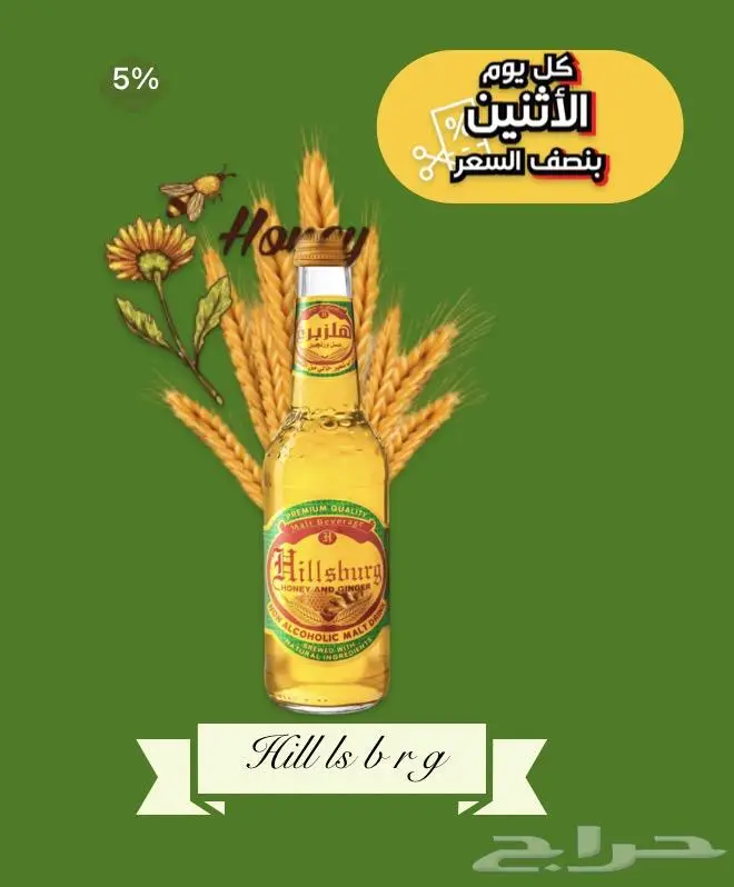مصمم اعلانات 4