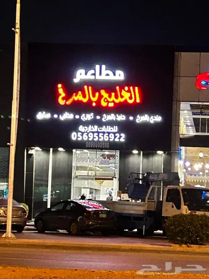 خطاط وصال لوحات حروف بارزة تصنيع وتركيب وصيانة 0