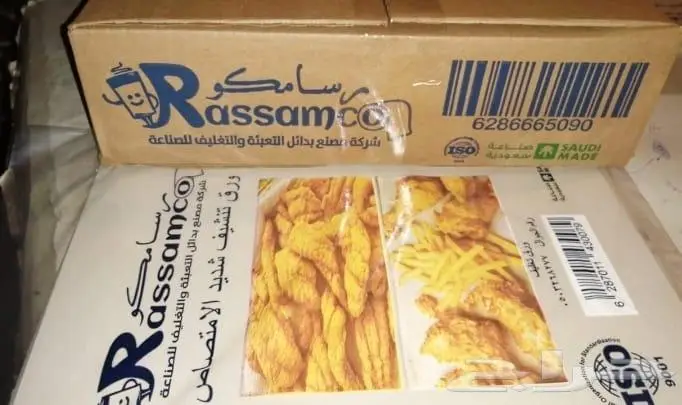 ورق تنشيف مصنع رسامكو شديد الامتصاص 0