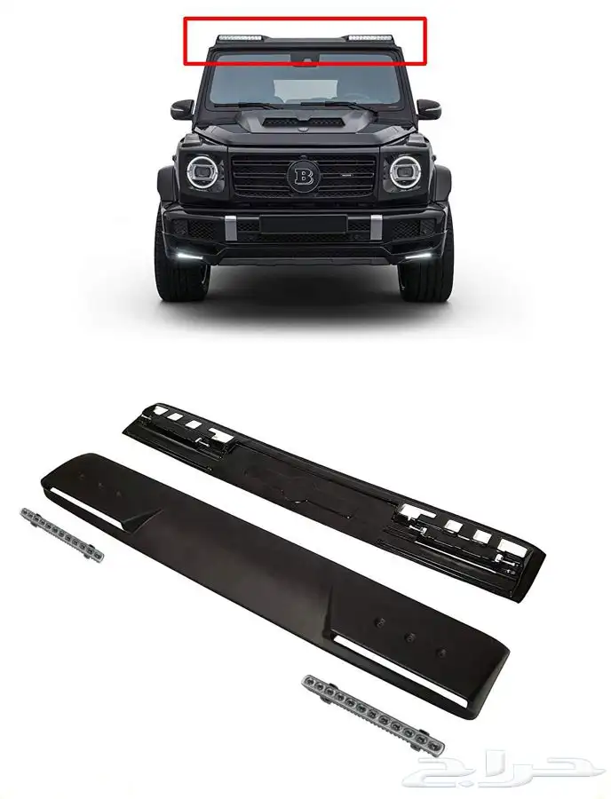 تعديل مرسيدس G500 الى G63 _تعديل الى برابوس _زوائد 30