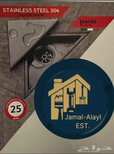 صفائه مثلثة ويركب عليها بلاط الماني 0