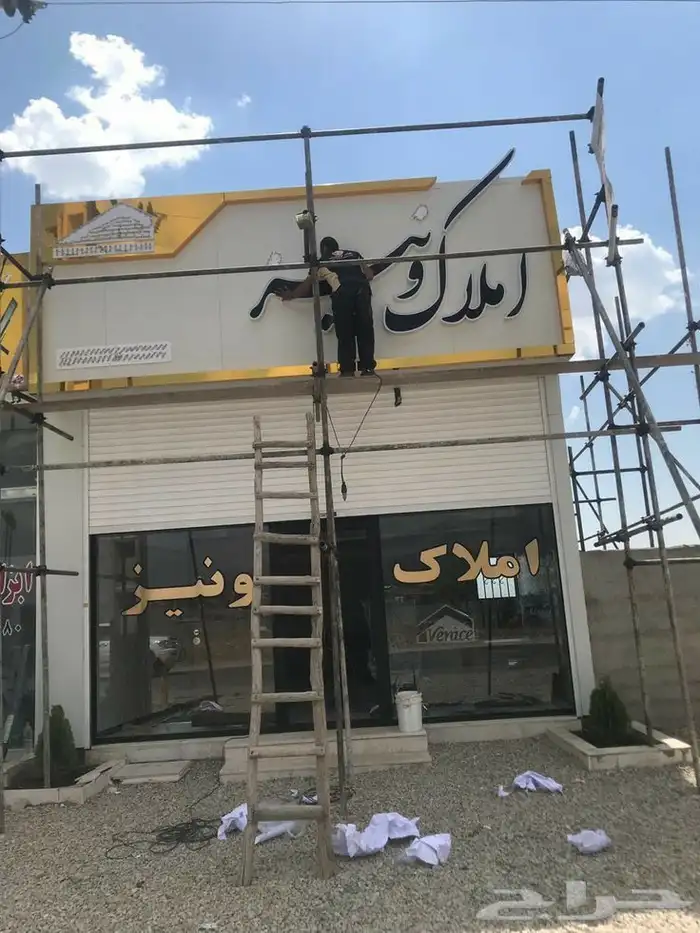 كلادينج احرف بارزه زنكور اكريلك واجهات محلات لوحات اعلانيه 29