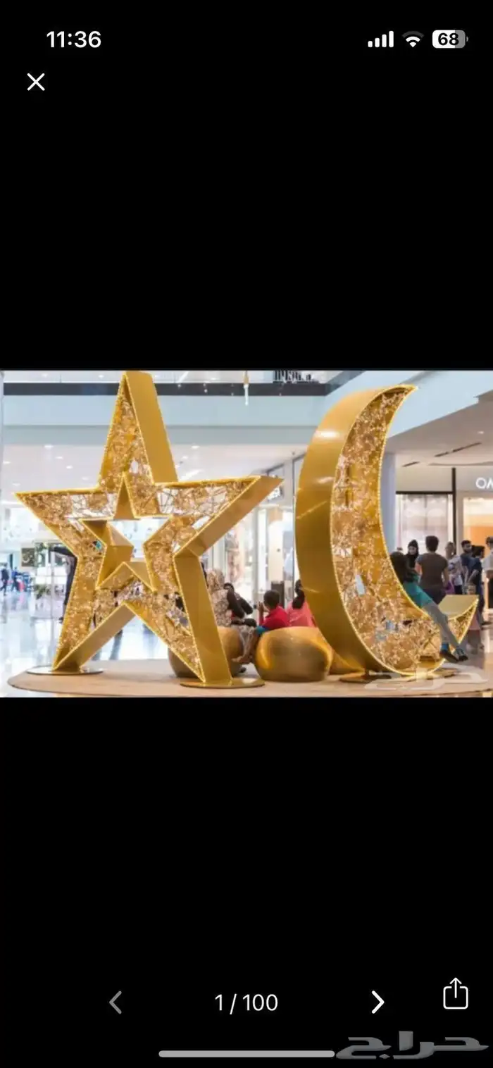 مجسمات رمضان كل الاشكال حديد قص ليزر 96