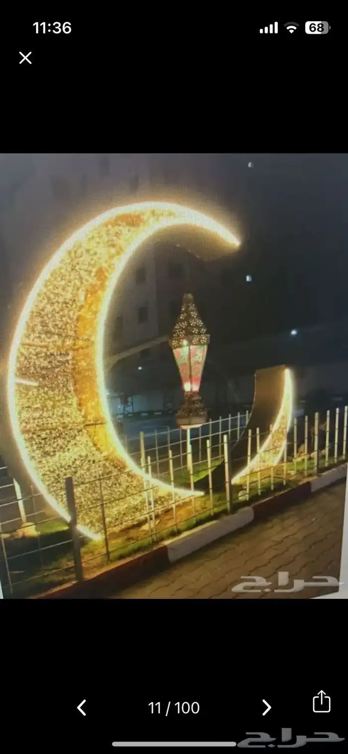 مجسمات رمضان كل الاشكال حديد قص ليزر 97