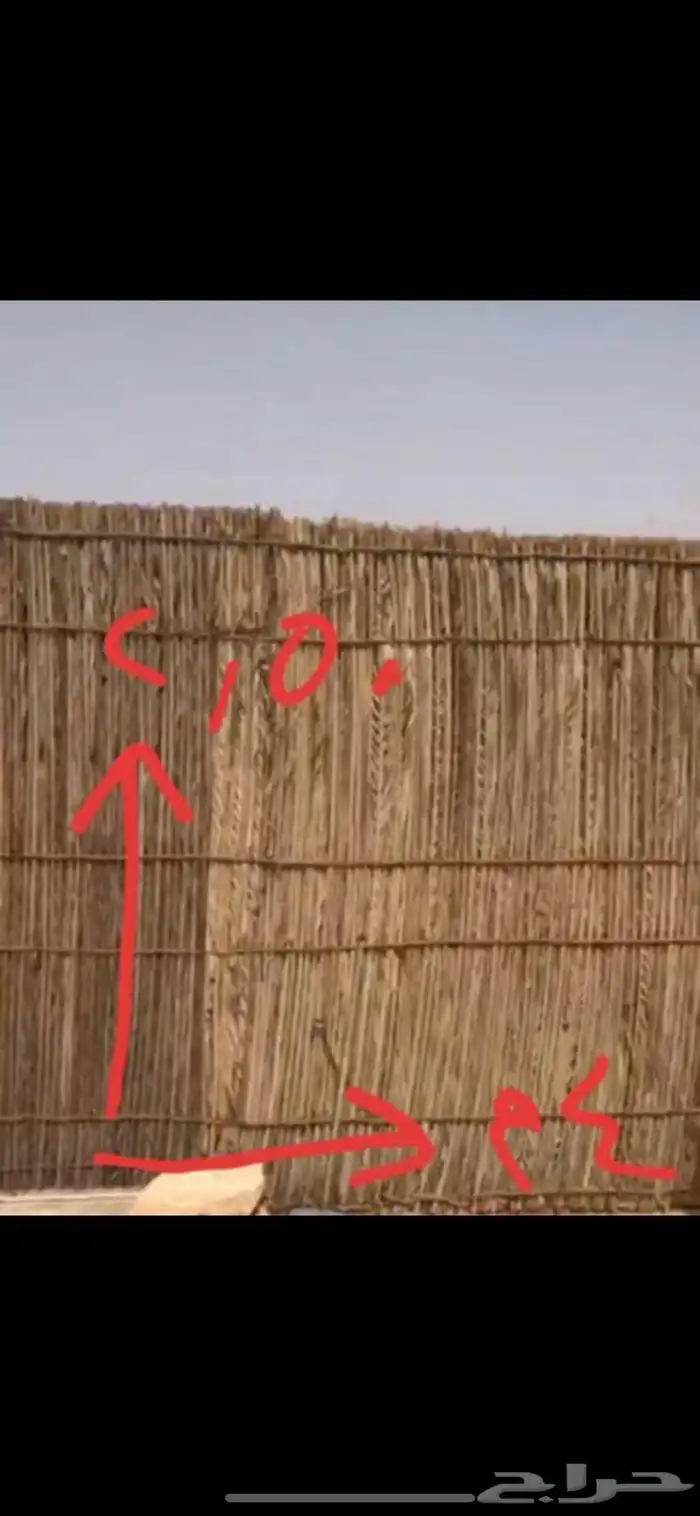 سعف نخل رولات للجلسات والتحواش 11