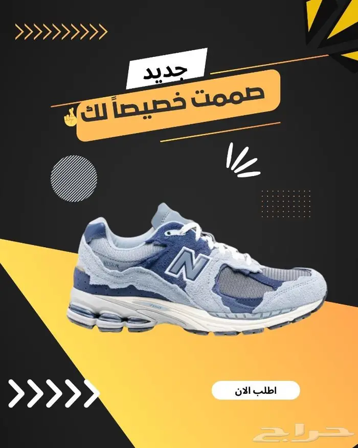 شوزات جوردن ونيوبالانس و اون راننغ وكونفرس 32