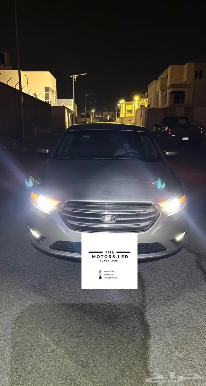 نور ليد عالي واطي ع توروس LED 3