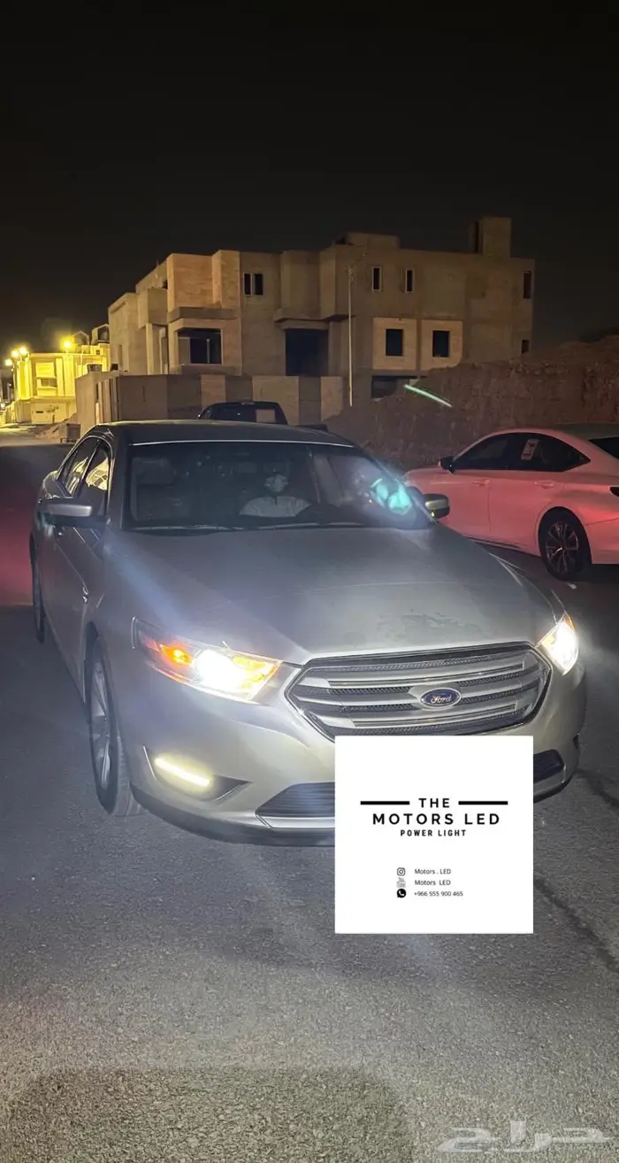 نور ليد عالي واطي ع توروس LED 4