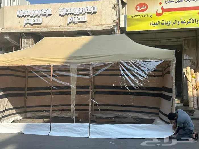 مضله المنيوم مع الرواق ومع الشفاف 13