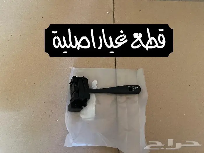كباس مساحات ددسن 1994-1997 ((متوفر)) 0