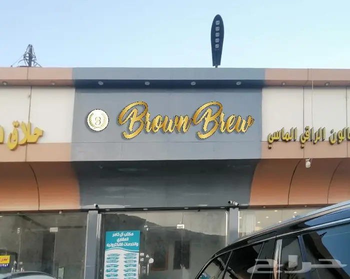 دعايه واعلان متكامل لوحات حروف بارزه كلادنج 0