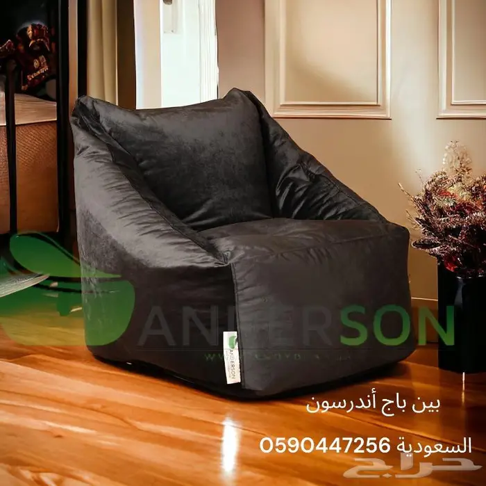 بين باج أندرسون - بين باج السعودية 5