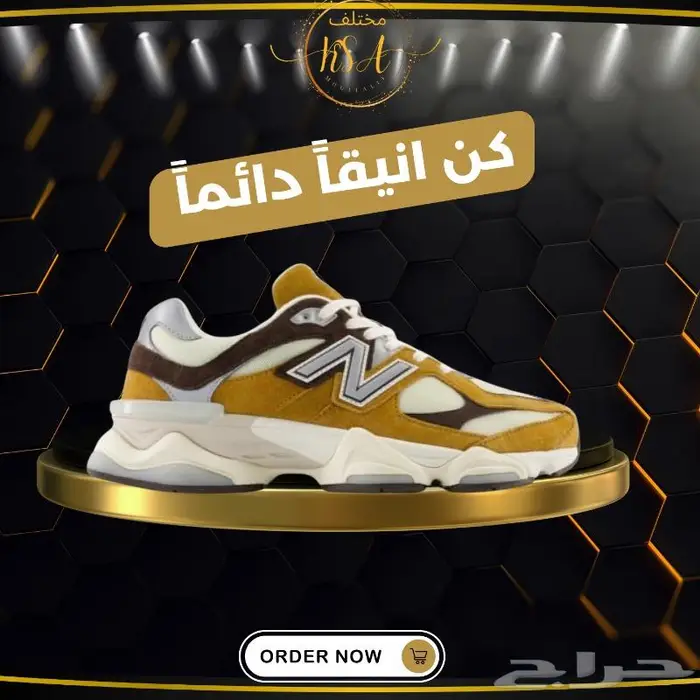 شوزات جوردن ونيوبالانس و اون راننغ وكونفرس 17