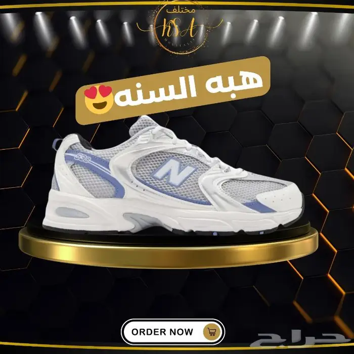 شوزات جوردن ونيوبالانس و اون راننغ وكونفرس 19