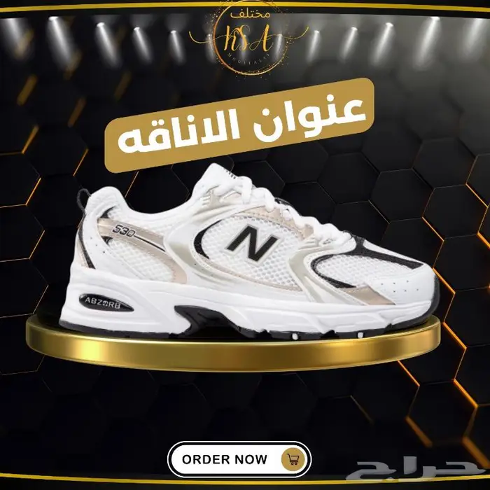 شوزات جوردن ونيوبالانس و اون راننغ وكونفرس 28