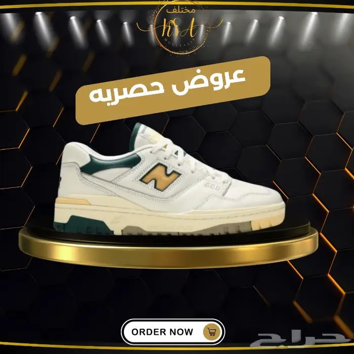 شوزات جوردن ونيوبالانس و اون راننغ وكونفرس 27