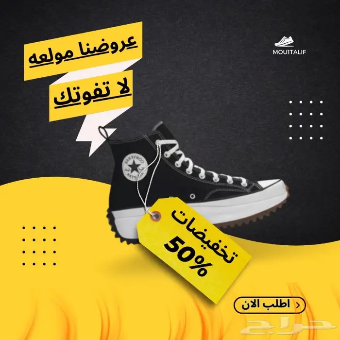 شوزات جوردن ونيوبالانس و اون راننغ وكونفرس 38