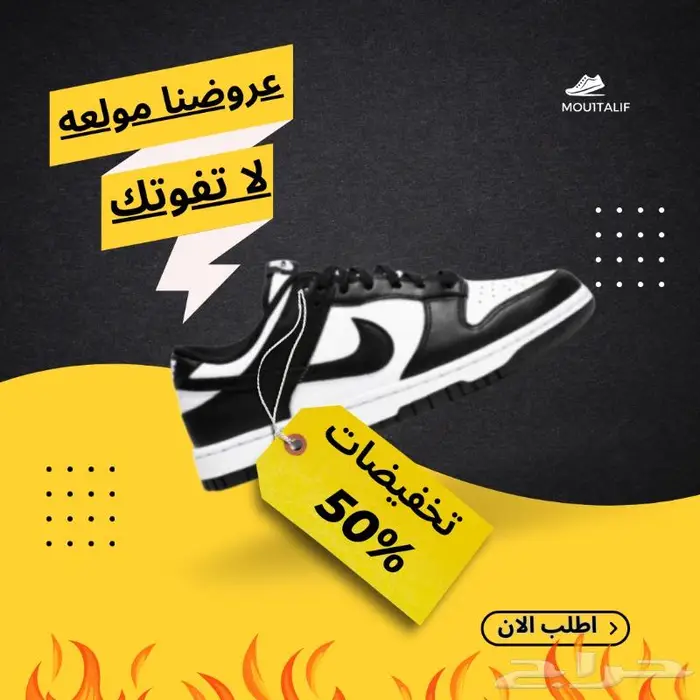 شوزات جوردن ونيوبالانس و اون راننغ وكونفرس 39