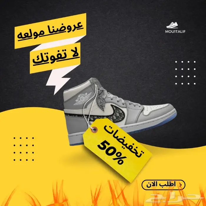 شوزات جوردن ونيوبالانس و اون راننغ وكونفرس 42