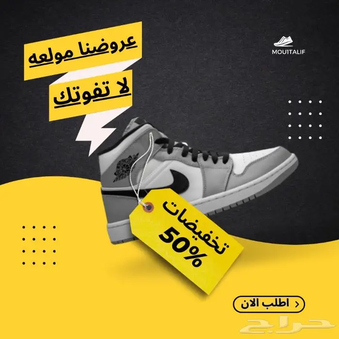 شوزات جوردن ونيوبالانس و اون راننغ وكونفرس 37