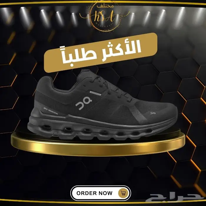 شوزات جوردن ونيوبالانس و اون راننغ وكونفرس 41