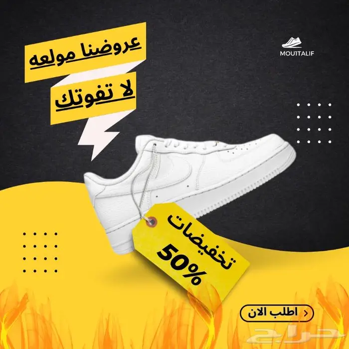 شوزات جوردن ونيوبالانس و اون راننغ وكونفرس 44