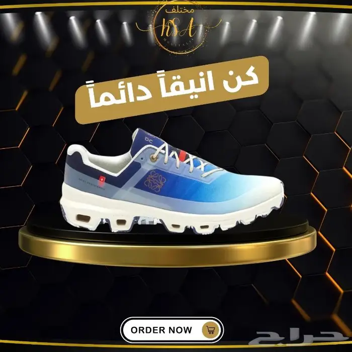شوزات جوردن ونيوبالانس و اون راننغ وكونفرس 47