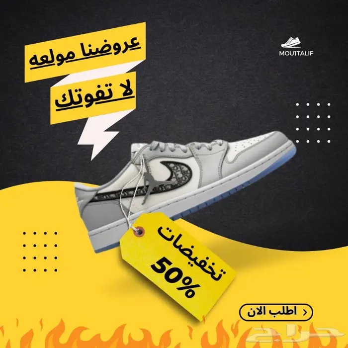 شوزات جوردن ونيوبالانس و اون راننغ وكونفرس 46