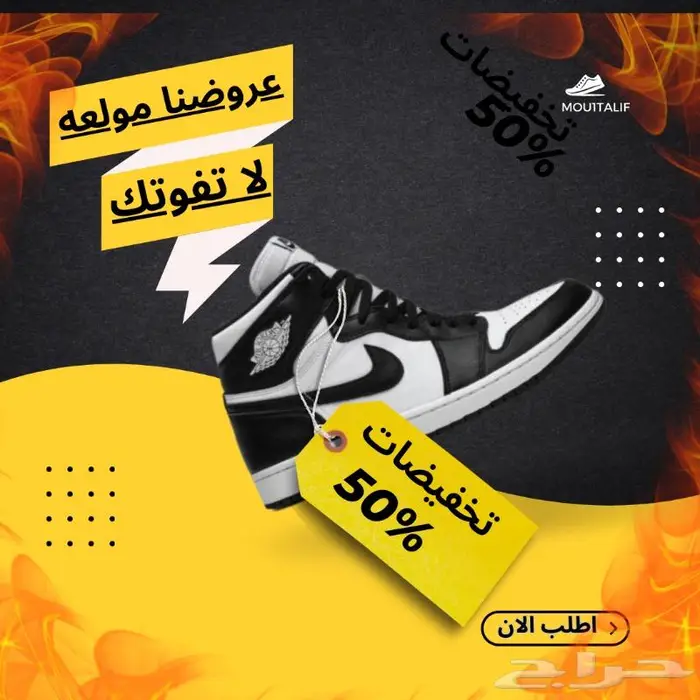 شوزات جوردن ونيوبالانس و اون راننغ وكونفرس 49