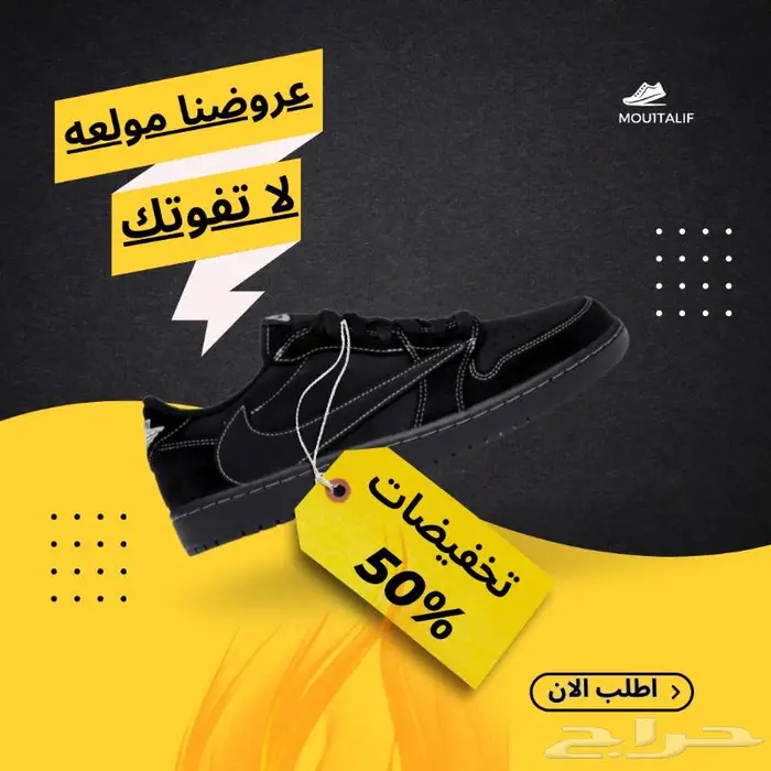 شوزات جوردن ونيوبالانس و اون راننغ وكونفرس 43
