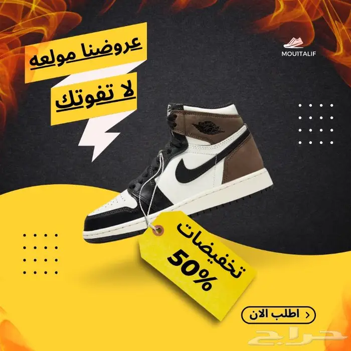 شوزات جوردن ونيوبالانس و اون راننغ وكونفرس 48