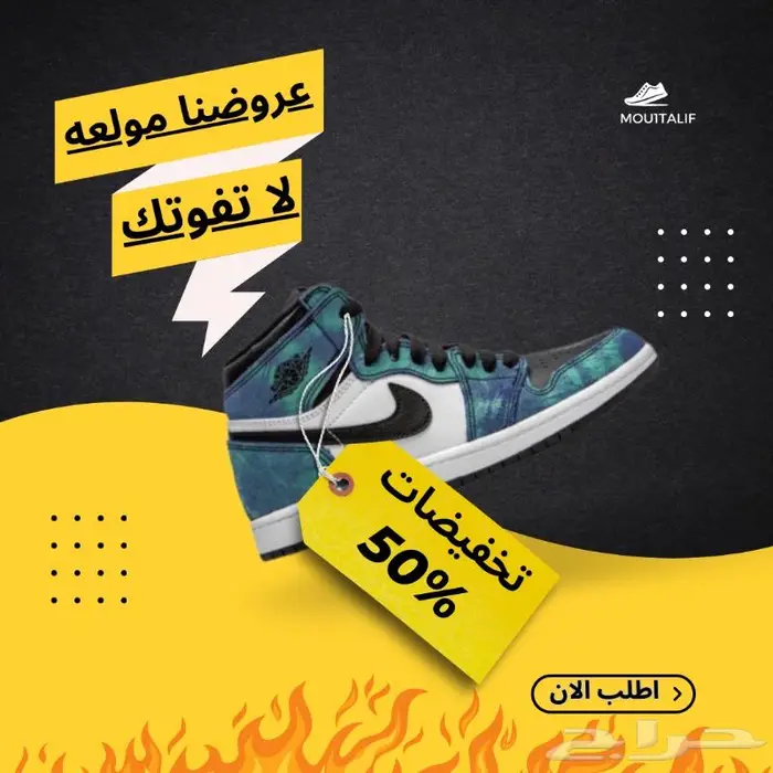 شوزات جوردن ونيوبالانس و اون راننغ وكونفرس 53