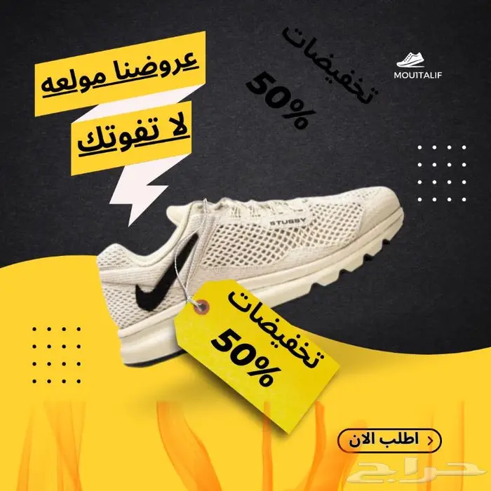 شوزات جوردن ونيوبالانس و اون راننغ وكونفرس 52