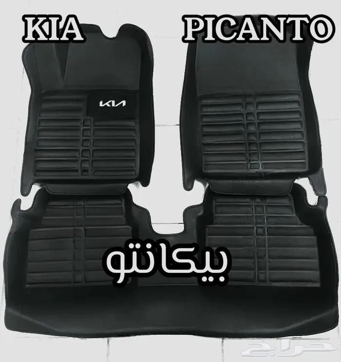 دعاسات كادينزا قوالب 5D كيا الحق العرض خصم 100ريال 94