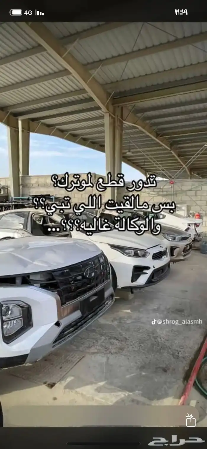 شمعات واصطبات كريتا 2022. 2023 6