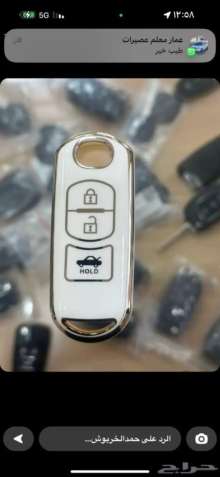 العتيبي للمفاتيح برمجه جميع انواع السيارات 2