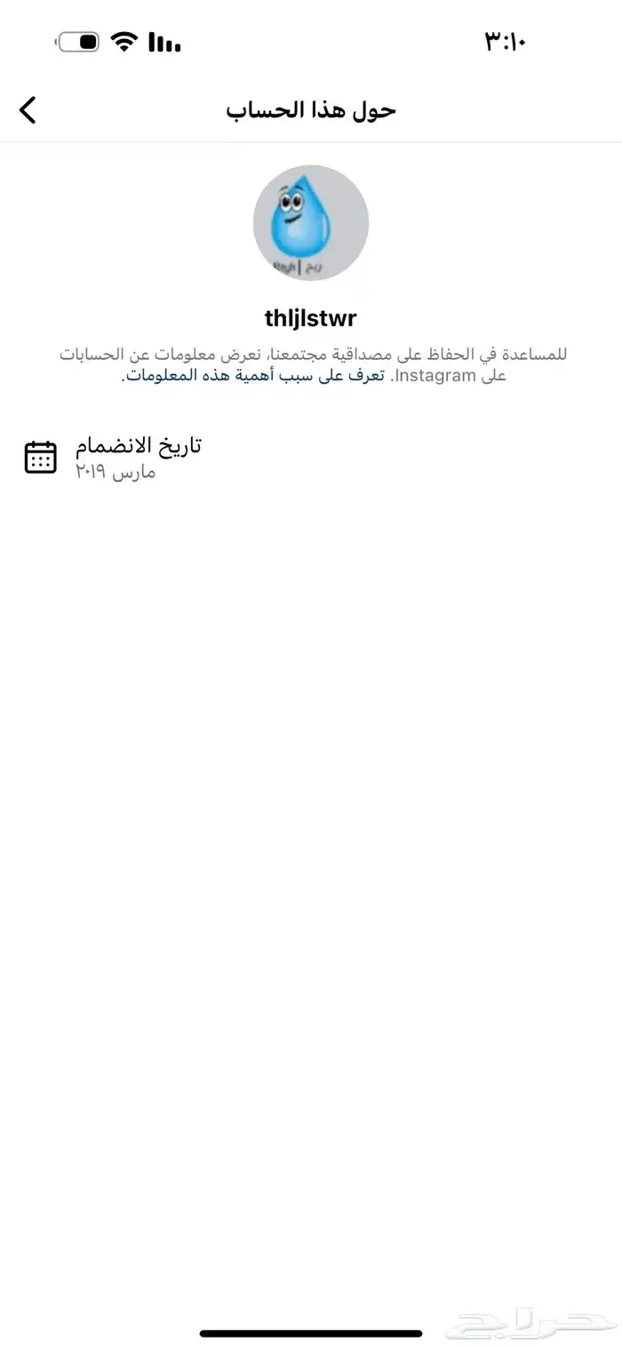عروض موية عروض على المياه مكة جدة طايف توصيل مياه للمساجد 0